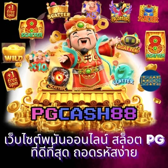 เว็บ kubet