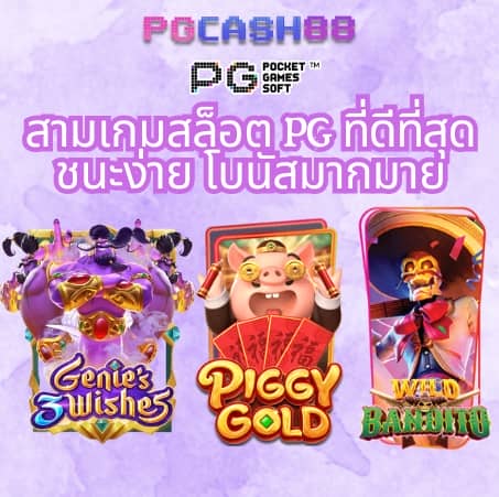 เว็บ kubet