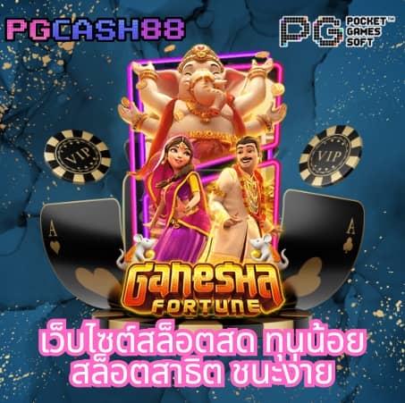 เว็บ kubet