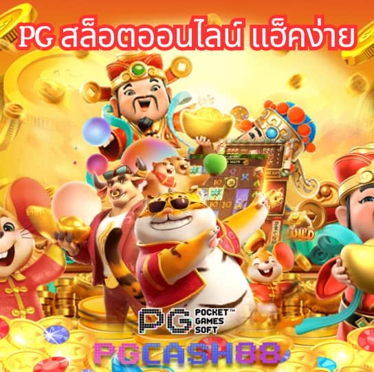 เว็บ kubet